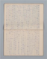 主要名稱：白百合の花（筆記簿）圖檔，第11張，共30張