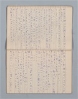 主要名稱：白百合の花（筆記簿）圖檔，第12張，共30張