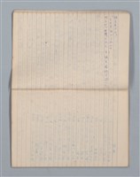 主要名稱：白百合の花（筆記簿）圖檔，第13張，共30張