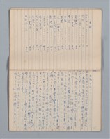 主要名稱：白百合の花（筆記簿）圖檔，第14張，共30張