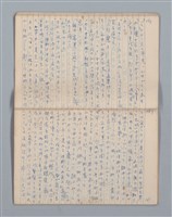 主要名稱：白百合の花（筆記簿）圖檔，第15張，共30張