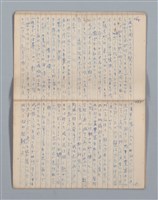 主要名稱：白百合の花（筆記簿）圖檔，第16張，共30張