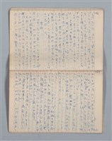 主要名稱：白百合の花（筆記簿）圖檔，第17張，共30張