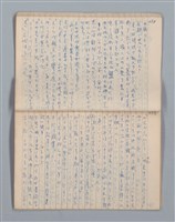 主要名稱：白百合の花（筆記簿）圖檔，第18張，共30張