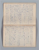主要名稱：白百合の花（筆記簿）圖檔，第19張，共30張