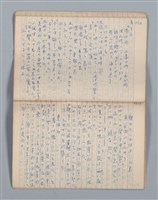 主要名稱：白百合の花（筆記簿）圖檔，第20張，共30張