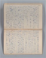 主要名稱：白百合の花（筆記簿）圖檔，第21張，共30張