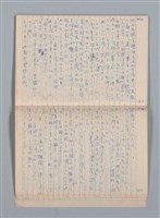 主要名稱：白百合の花（筆記簿）圖檔，第22張，共30張