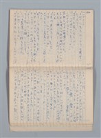 主要名稱：白百合の花（筆記簿）圖檔，第23張，共30張
