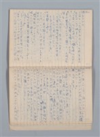 主要名稱：白百合の花（筆記簿）圖檔，第24張，共30張