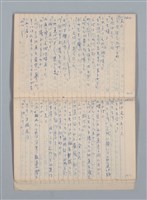主要名稱：白百合の花（筆記簿）圖檔，第25張，共30張