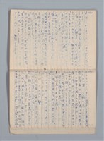 主要名稱：白百合の花（筆記簿）圖檔，第27張，共30張