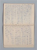 主要名稱：白百合の花（筆記簿）圖檔，第28張，共30張
