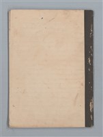 主要名稱：白百合の花（筆記簿）圖檔，第30張，共30張