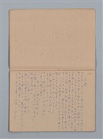 主要名稱：「苦學」等；母よいづこに（練習簿）圖檔，第2張，共31張