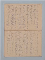 主要名稱：「苦學」等；母よいづこに（練習簿）圖檔，第3張，共31張