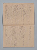 主要名稱：「苦學」等；母よいづこに（練習簿）圖檔，第5張，共31張