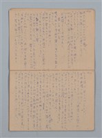 主要名稱：「苦學」等；母よいづこに（練習簿）圖檔，第6張，共31張