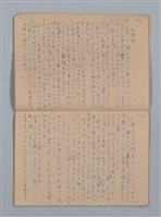 主要名稱：「苦學」等；母よいづこに（練習簿）圖檔，第7張，共31張