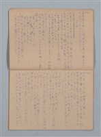 主要名稱：「苦學」等；母よいづこに（練習簿）圖檔，第8張，共31張
