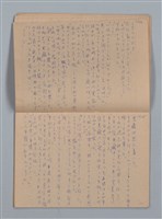 主要名稱：「苦學」等；母よいづこに（練習簿）圖檔，第9張，共31張