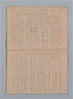 主要名稱：「苦學」等；母よいづこに（練習簿）圖檔，第10張，共31張