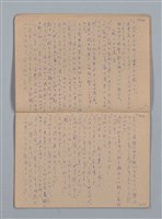 主要名稱：「苦學」等；母よいづこに（練習簿）圖檔，第11張，共31張