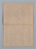主要名稱：「苦學」等；母よいづこに（練習簿）圖檔，第12張，共31張