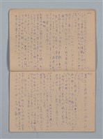 主要名稱：「苦學」等；母よいづこに（練習簿）圖檔，第13張，共31張