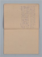 主要名稱：「苦學」等；母よいづこに（練習簿）圖檔，第14張，共31張