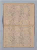 主要名稱：「苦學」等；母よいづこに（練習簿）圖檔，第16張，共31張