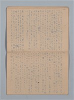 主要名稱：「苦學」等；母よいづこに（練習簿）圖檔，第17張，共31張