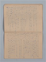 主要名稱：「苦學」等；母よいづこに（練習簿）圖檔，第20張，共31張