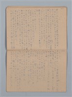 主要名稱：「苦學」等；母よいづこに（練習簿）圖檔，第21張，共31張