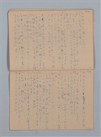 主要名稱：「苦學」等；母よいづこに（練習簿）圖檔，第22張，共31張