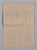 主要名稱：「苦學」等；母よいづこに（練習簿）圖檔，第23張，共31張