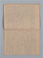 主要名稱：「苦學」等；母よいづこに（練習簿）圖檔，第24張，共31張