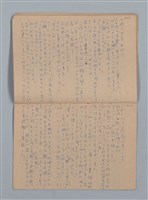 主要名稱：「苦學」等；母よいづこに（練習簿）圖檔，第25張，共31張