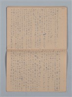 主要名稱：「苦學」等；母よいづこに（練習簿）圖檔，第26張，共31張