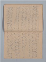 主要名稱：「苦學」等；母よいづこに（練習簿）圖檔，第27張，共31張
