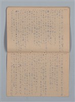 主要名稱：「苦學」等；母よいづこに（練習簿）圖檔，第28張，共31張
