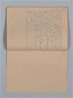 主要名稱：「苦學」等；母よいづこに（練習簿）圖檔，第29張，共31張