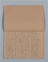 主要名稱：晚鐘の音（1）（筆記簿）圖檔，第2張，共31張