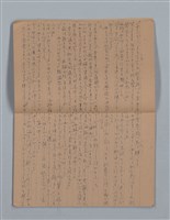 主要名稱：晚鐘の音（1）（筆記簿）圖檔，第4張，共31張