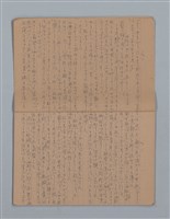 主要名稱：晚鐘の音（1）（筆記簿）圖檔，第5張，共31張