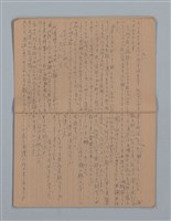 主要名稱：晚鐘の音（1）（筆記簿）圖檔，第6張，共31張