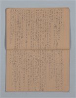 主要名稱：晚鐘の音（1）（筆記簿）圖檔，第7張，共31張