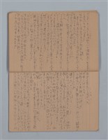 主要名稱：晚鐘の音（1）（筆記簿）圖檔，第8張，共31張