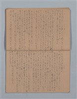 主要名稱：晚鐘の音（1）（筆記簿）圖檔，第9張，共31張