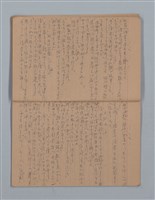 主要名稱：晚鐘の音（1）（筆記簿）圖檔，第10張，共31張